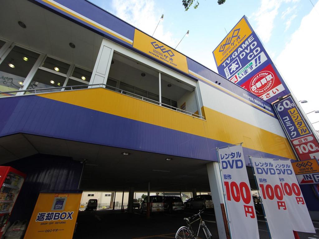 その他　ＧＥＯ （ゲオ） 名古屋守山店 (レンタルビデオ)（その他）まで640m