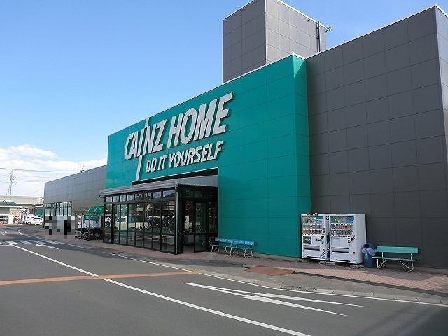 ホームセンター　カインズ青柳店（ホームセンター）まで900m