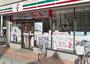 コンビニ　セブンイレブン世田谷千歳台2丁目店（コンビニ）まで585m