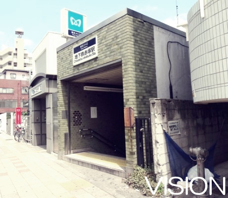 その他　地下鉄赤塚駅（その他）まで316m