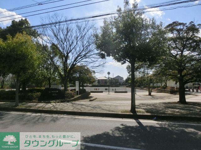 その他　しいの木台公園（その他）まで1700m