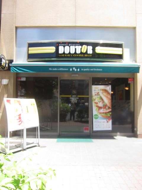 その他　★★ドトール（その他）まで691m