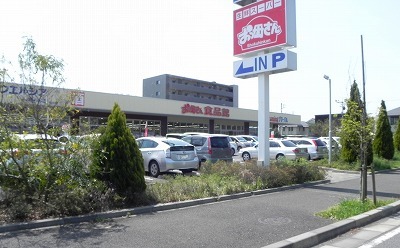 スーパー　おっ母さん（スーパー）まで1100m