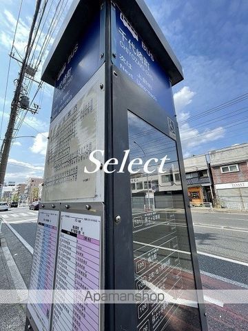 その他　千代崎町（その他）まで366m