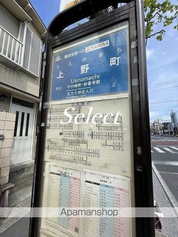 その他　上野町（その他）まで490m