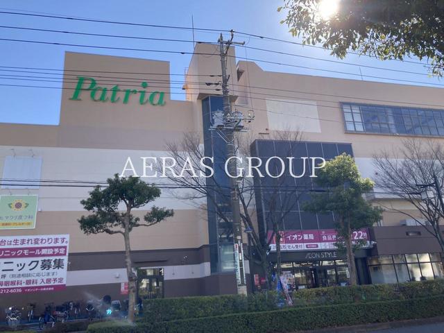 ショッピングセンター　パトリアせんげん台店（ショッピングセンター）まで1123m