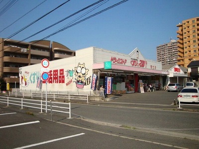 ドラックストア　くすりのフタバ徳力店（ドラッグストア）まで40m