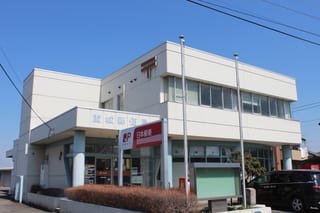 郵便局　関城郵便局（郵便局）まで409m