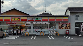 コンビニ　デイリーヤマザキ 座間四ツ谷店（コンビニ）まで533m