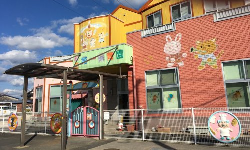 幼稚園・保育園　新生第一保育園（幼稚園・保育園）まで497m