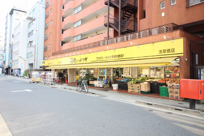 スーパー　肉のハナマサ（スーパー）まで389m