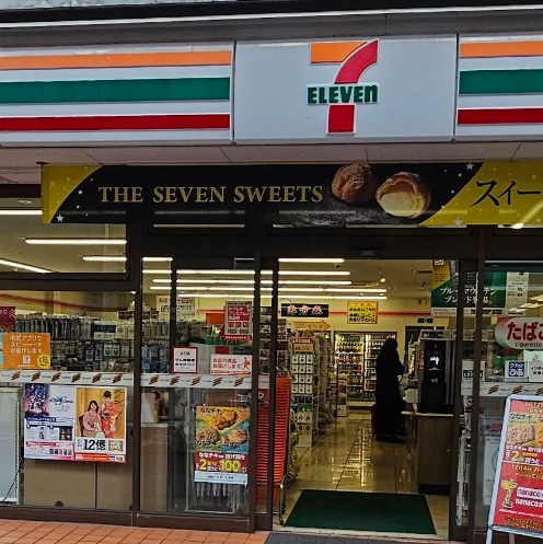 コンビニ　セブンイレブン東金町店（コンビニ）まで480m