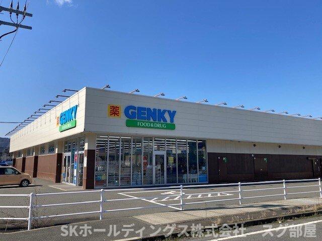 その他　ゲンキー こうのとり大橋北店まで700m