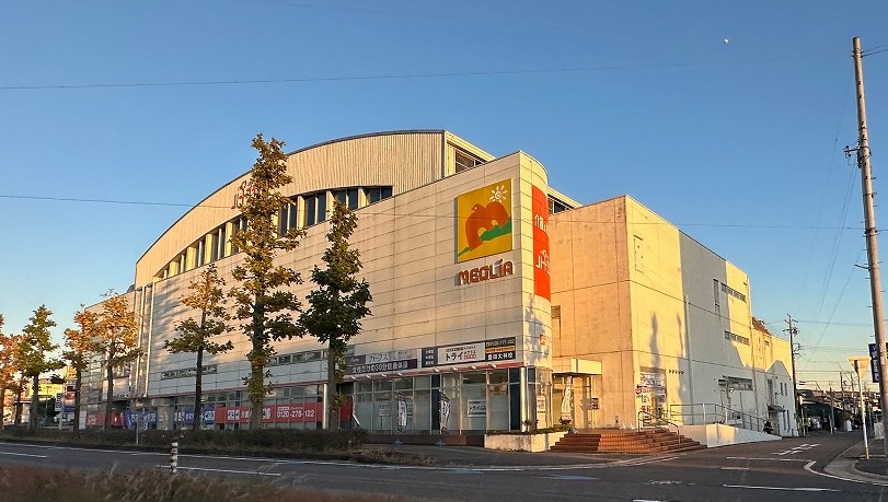 その他　トヨタ生協メグリア宅配事業部 ガスショップ（その他）まで180m