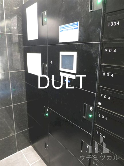 その他共有部分　宅配ボックスです。