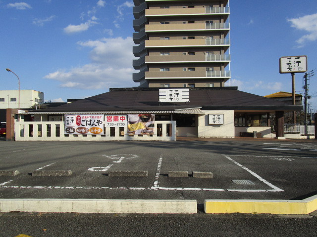 飲食店　一汁三菜青柳店（飲食店）まで1491m