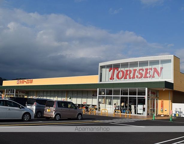 スーパー　とりせん邑楽町店（スーパー）まで1215m