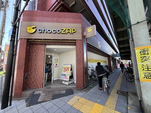 その他　チョコザップ（その他）まで308m