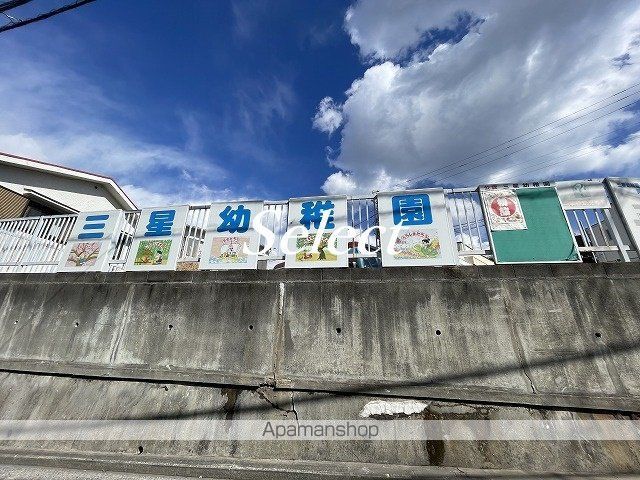 幼稚園・保育園　三星幼稚園（幼稚園・保育園）まで514m