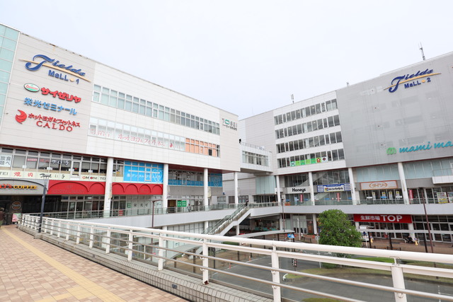 ショッピングセンター　フィールズ南柏（ショッピングセンター）まで557m