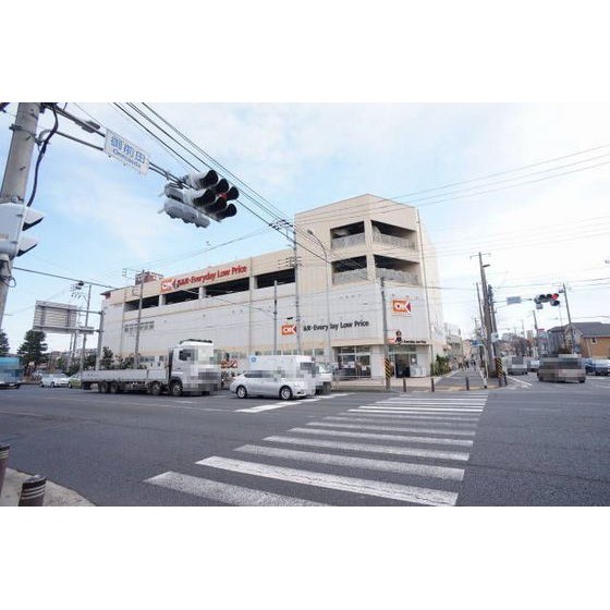 スーパー　オーケー長津田店（スーパー）まで899m