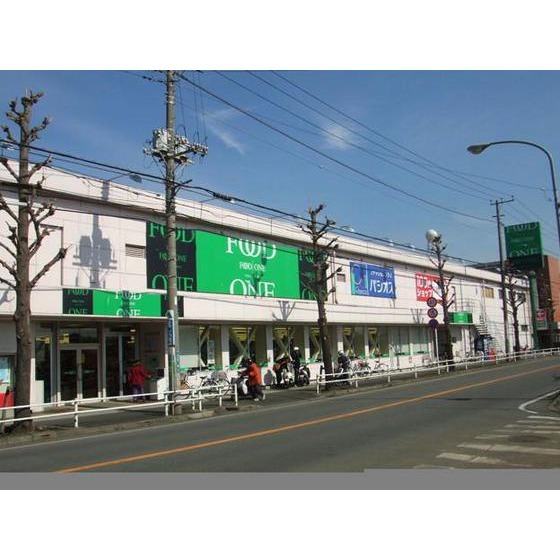 スーパー　フードワン田奈店（スーパー）まで1377m