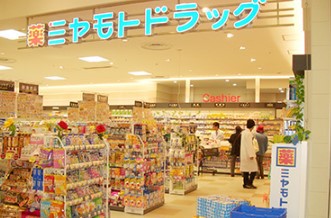 ドラックストア　ミヤモトドラッグ オリナス錦糸町店（ドラッグストア）まで344m