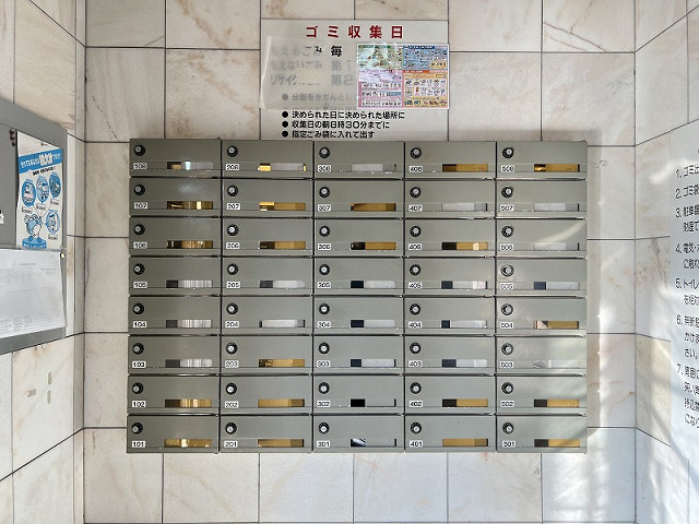 その他共有部分