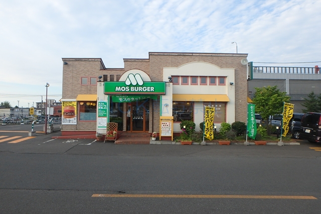 飲食店　モスバーガー札幌西野店（飲食店）まで357m