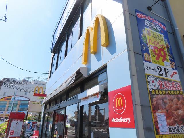 飲食店　マクドナルド平和台駅前店（飲食店）まで1799m