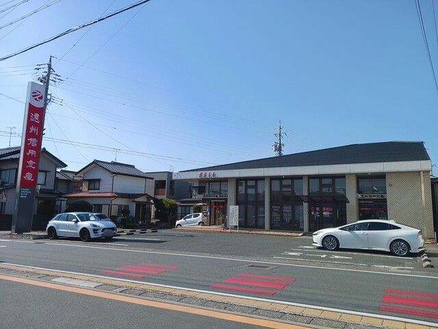 銀行　遠州信用金庫葵西支店（銀行）まで473m