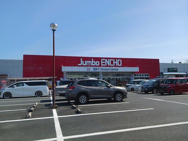 ホームセンター　ジャンボエンチョー浜松店（ホームセンター）まで1866m