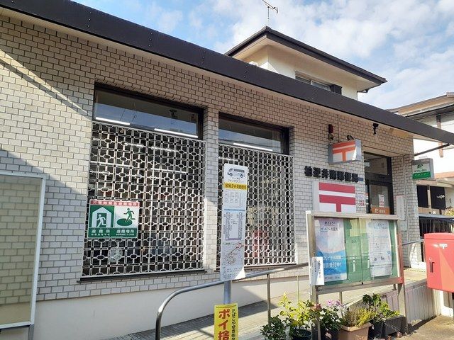 郵便局　柏逆井南郵便局（郵便局）まで1400m