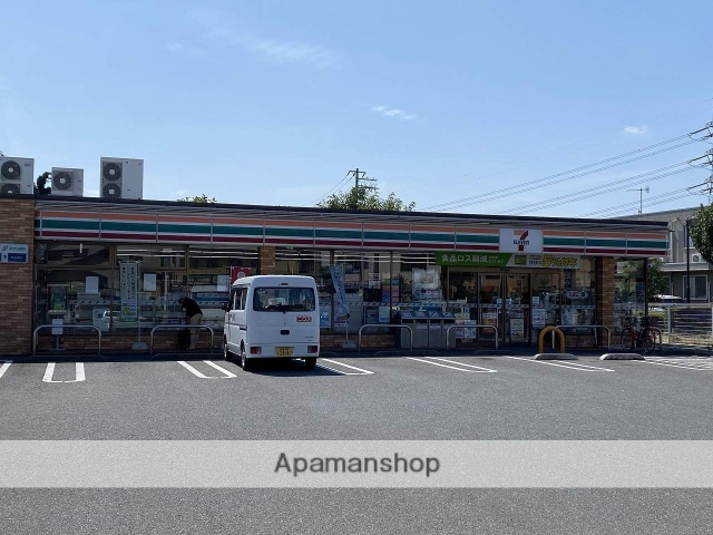 コンビニ　セブンイレブン（コンビニ）まで253m