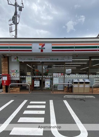 コンビニ　セブンイレブン（コンビニ）まで736m