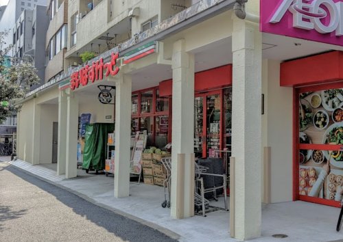 スーパー　まいばすけっと 落合駅前店（スーパー）まで283m