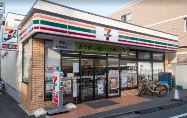コンビニ　セブンイレブン 新宿上落合3丁目山手通り店（コンビニ）まで45m