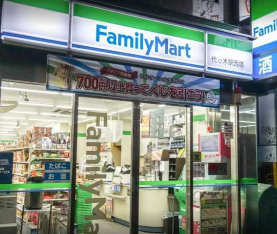 コンビニ　ファミリーマート　代々木駅西店（コンビニ）まで244m