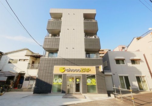 その他　chocoZAP(チョコザップ) 四ツ木（その他）まで637m