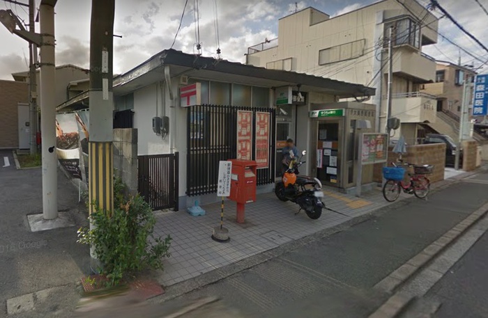 郵便局　堺大美野郵便局（郵便局）まで373m
