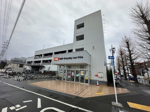 スーパー　オーケー 北八王子店（スーパー）まで1424m