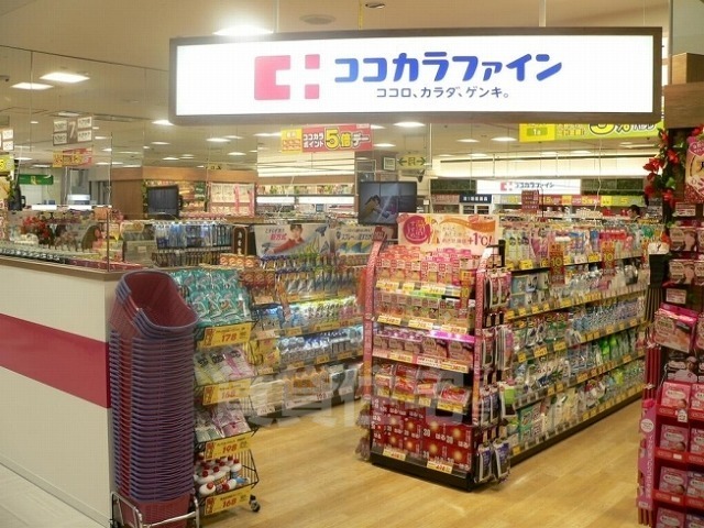 ドラックストア　ココカラファイン　プラスイズミヤ淡路店（ドラッグストア）まで622m