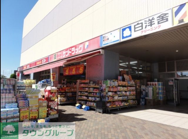 ドラックストア　サンドラッグ検見川浜駅前店（ドラッグストア）まで1540m