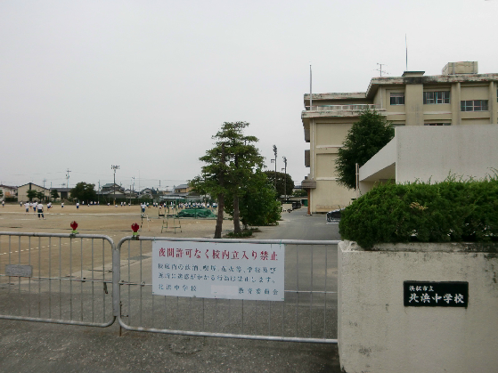 中学校　浜松市立北浜中学校（中学校）まで369m