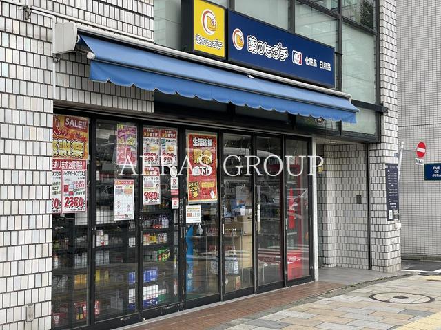 ドラックストア　薬ヒグチ＆ファーマライズ 外苑前店（ドラッグストア）まで306m