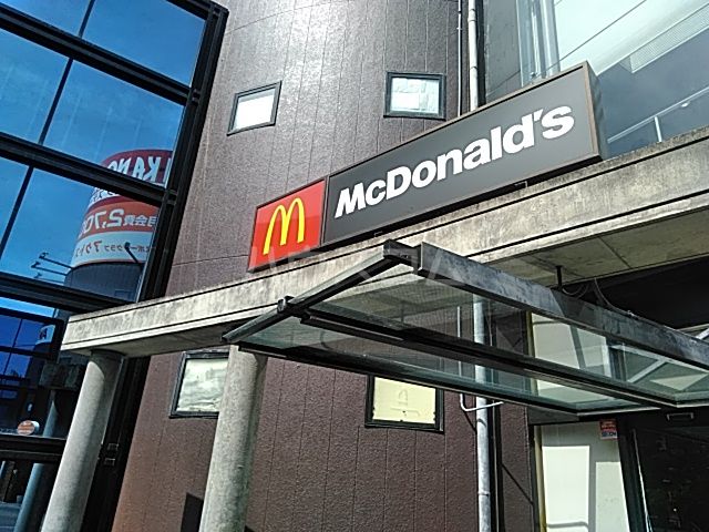 飲食店　マクドナルド アトリウム南摂津店（飲食店）まで1039m