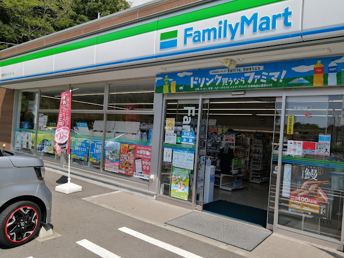 コンビニ　ファミリーマート 秦野中井インター店（コンビニ）まで2608m
