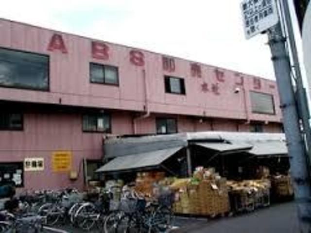 スーパー　ゑびすや商店（スーパー）まで546m