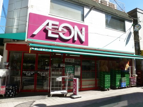 スーパー　まいばすけっと 南阿佐ヶ谷すずらん通り店（スーパー）まで582m