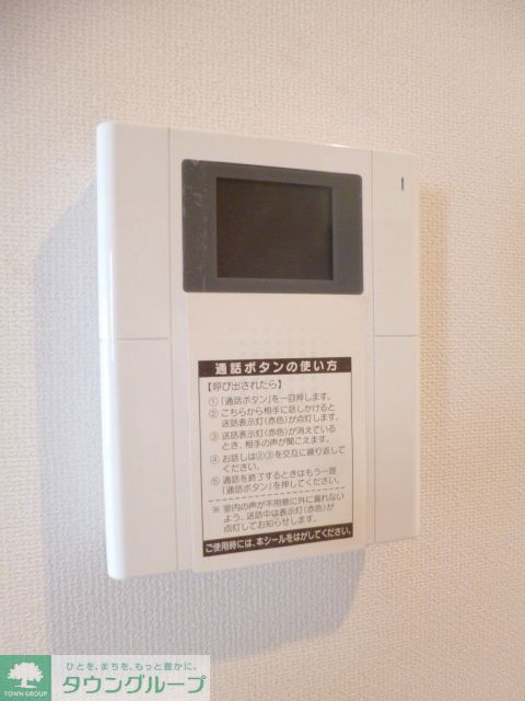 セキュリティ　設備